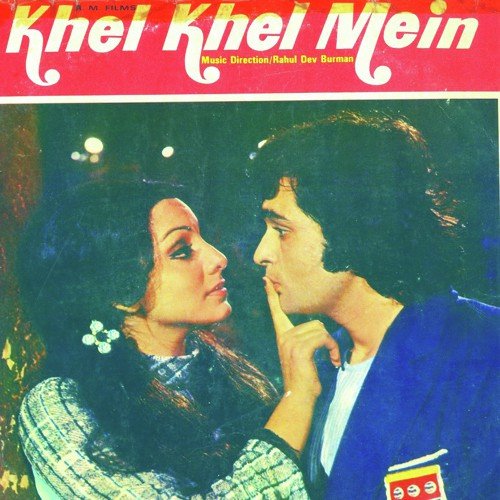 Gulshan Bawra Songs MP3 Download